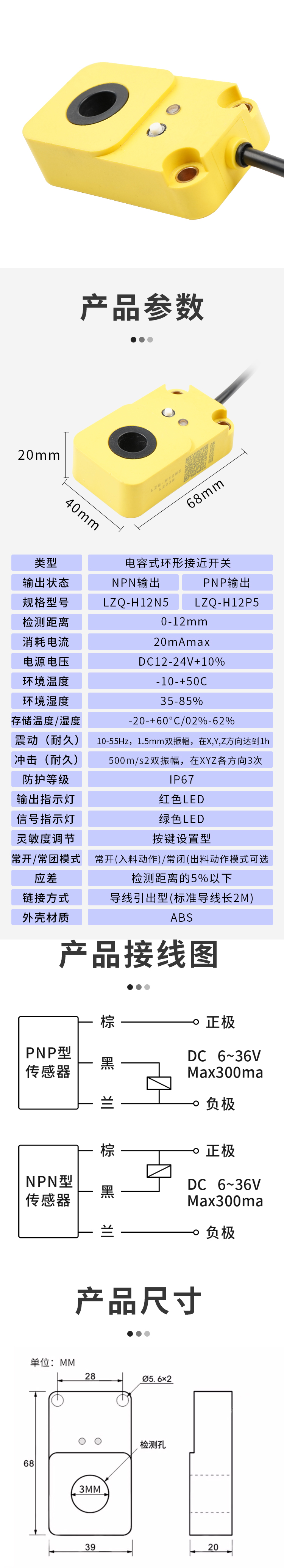 未標(biāo)題-3